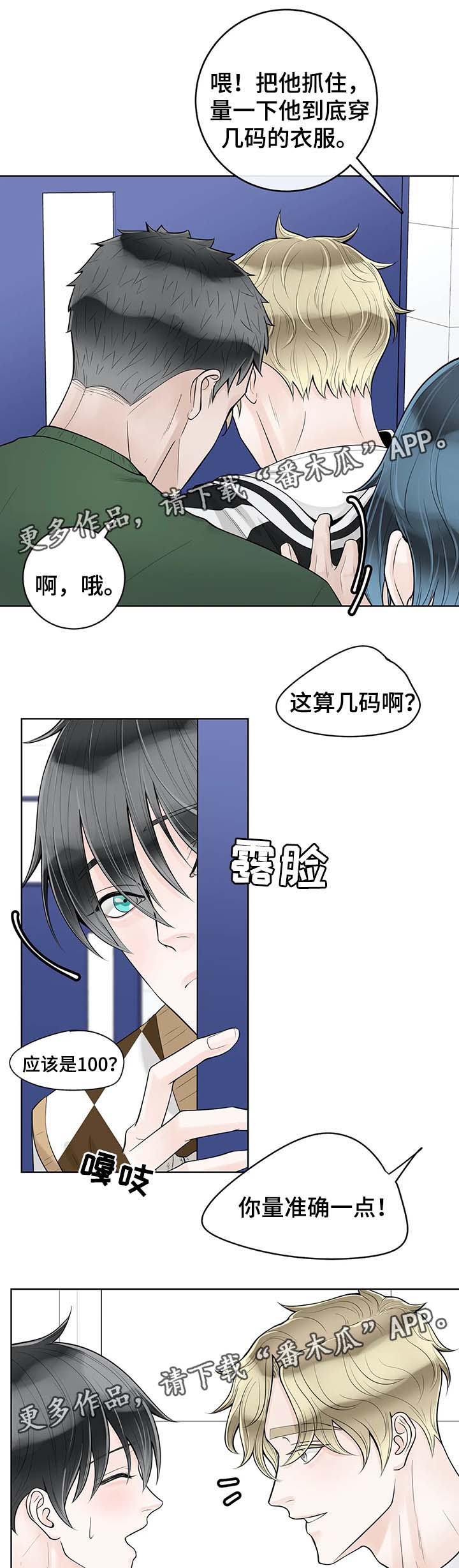 第56章：魂不守舍10