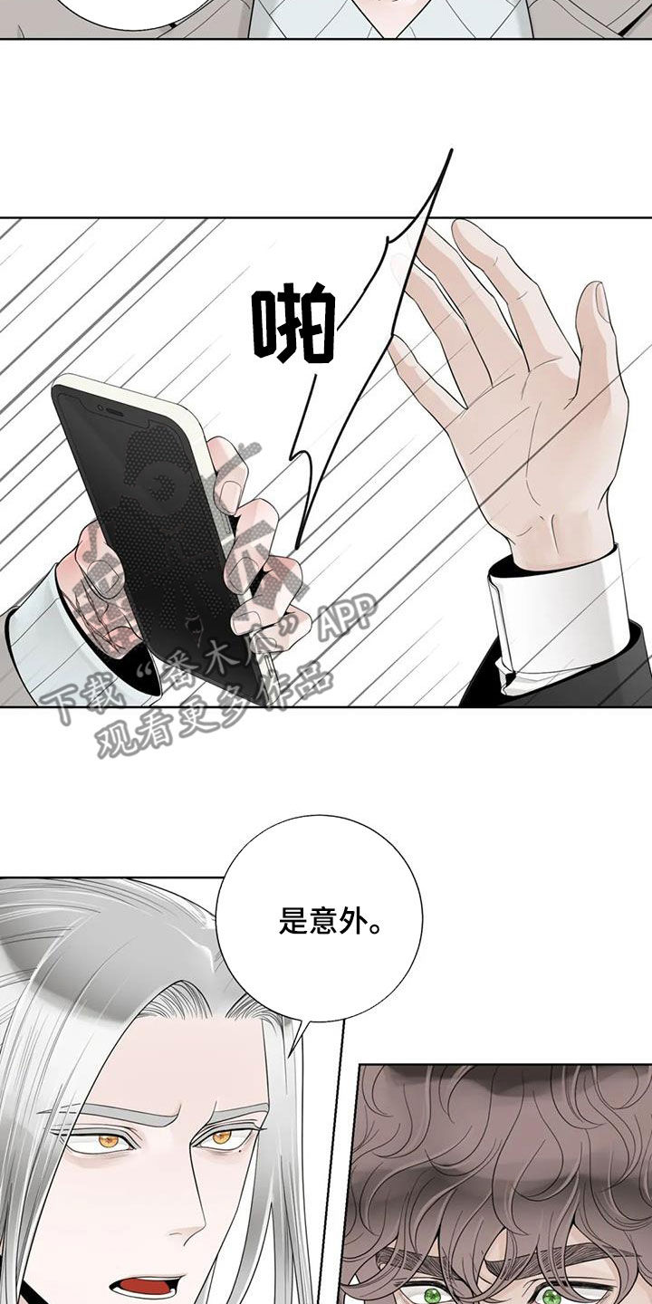第157章：【番外】等待5