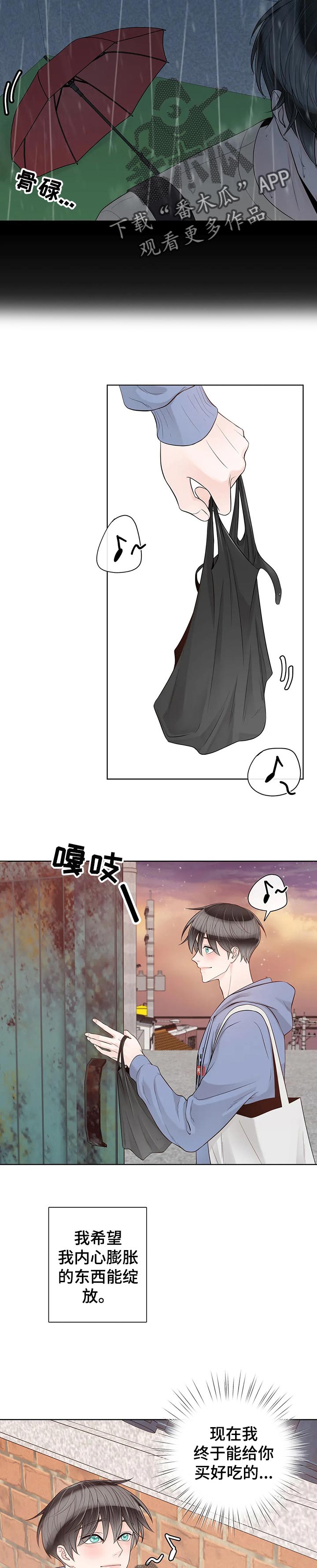 第92章：【第二季】再多一点时间7