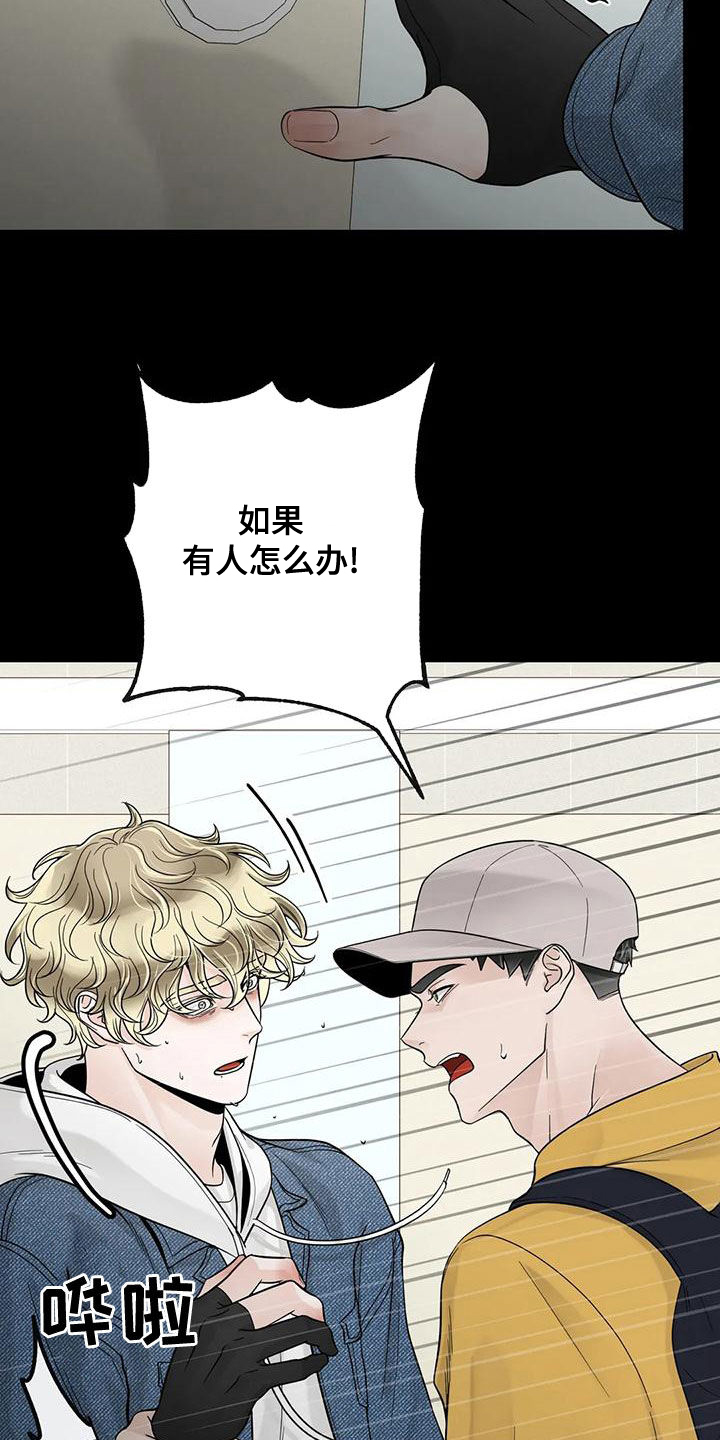 第134章：【番外】到底在哪11