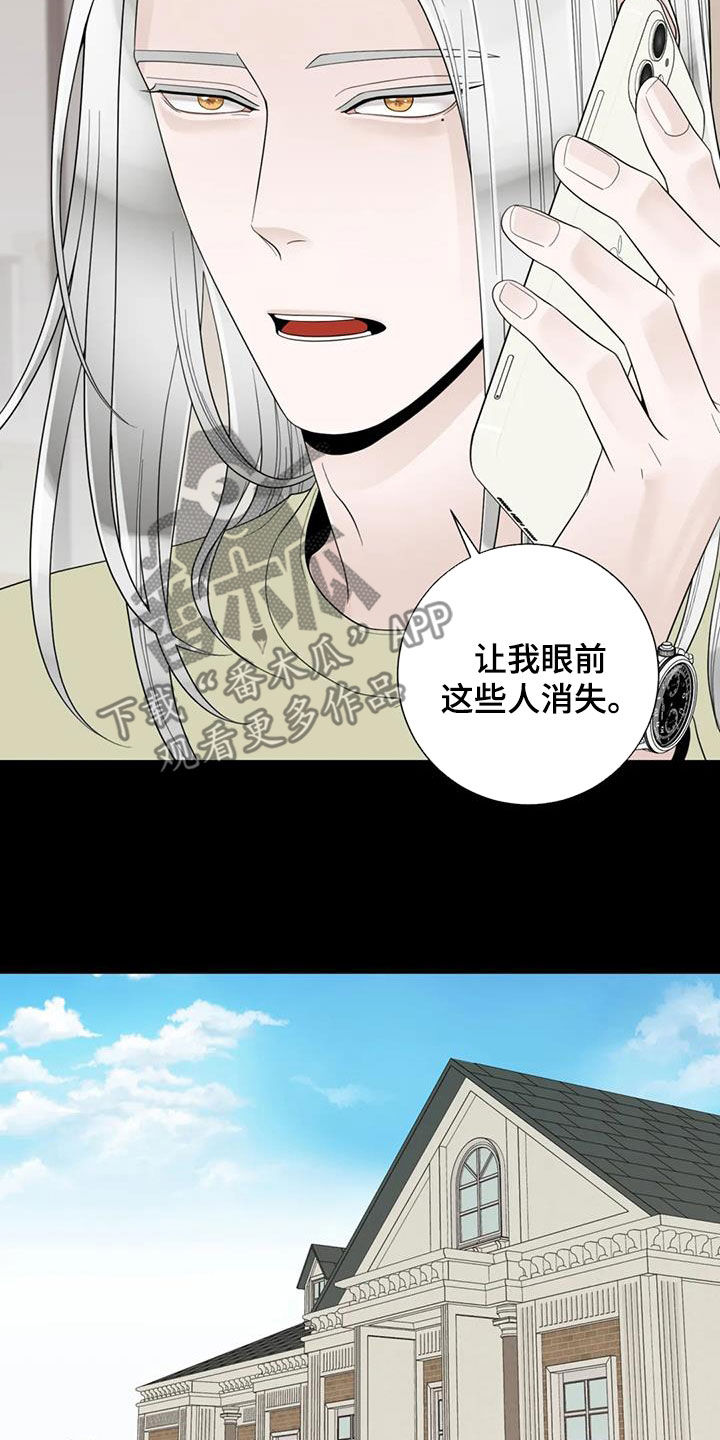 第150章：【番外】从不退缩20