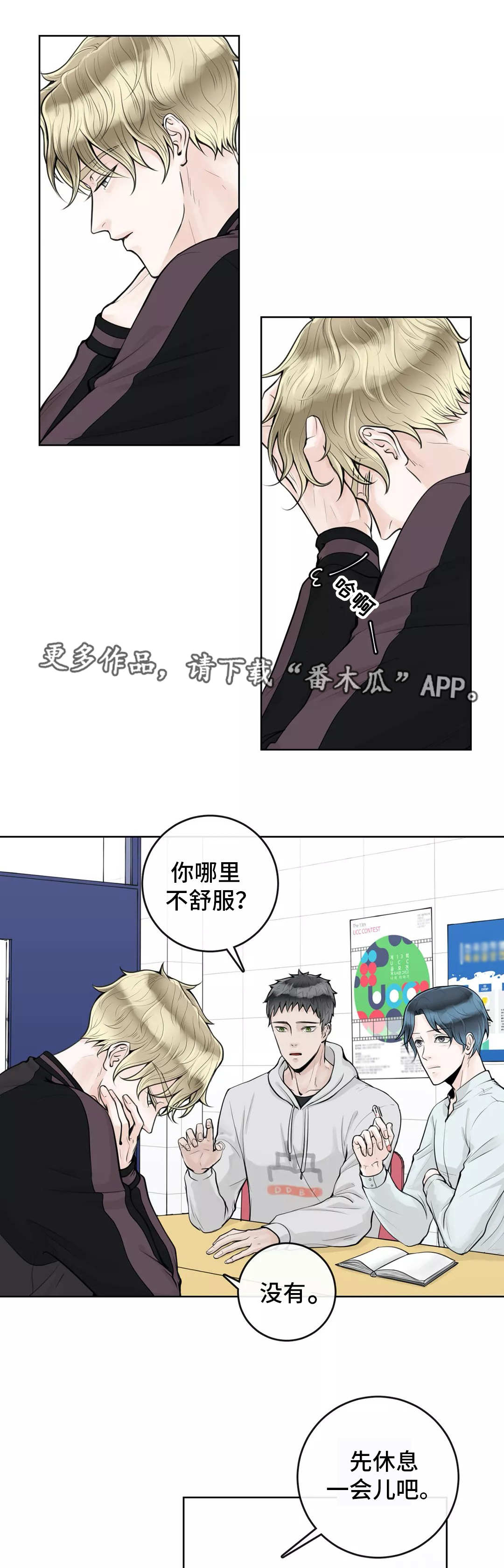 第11章：学校论坛7