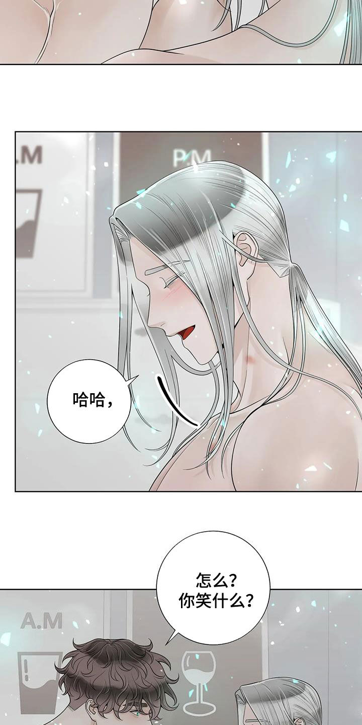 第161章：【番外】很奇怪16