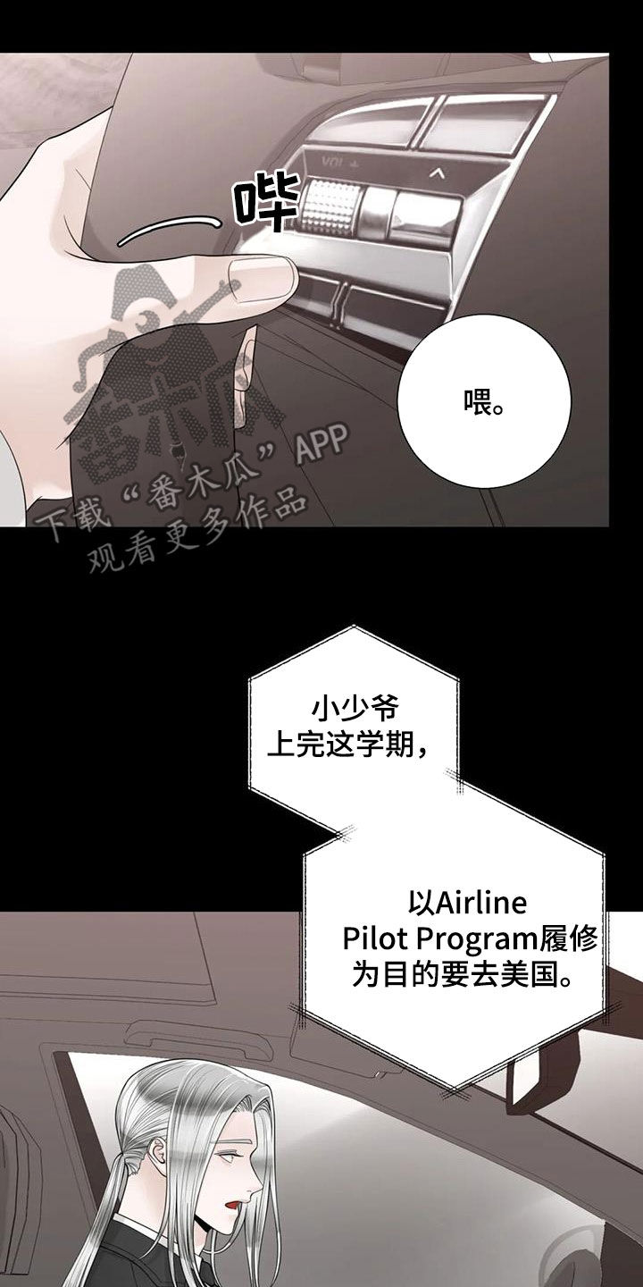 第153章：【番外】四年后12