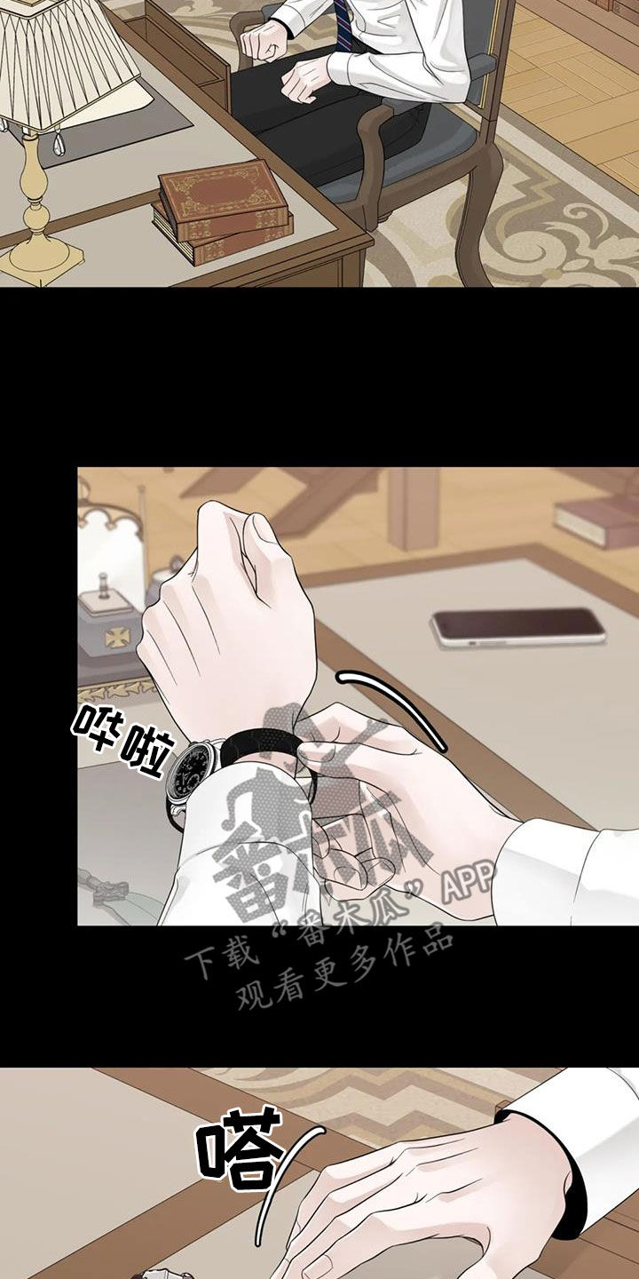 第151章：【番外】残酷19