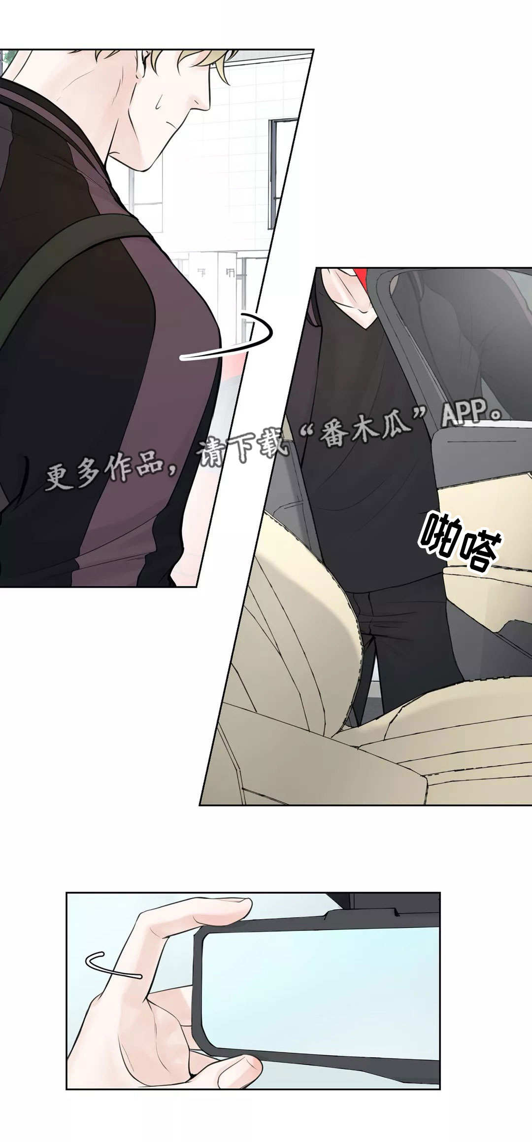 第13章：自我否定0