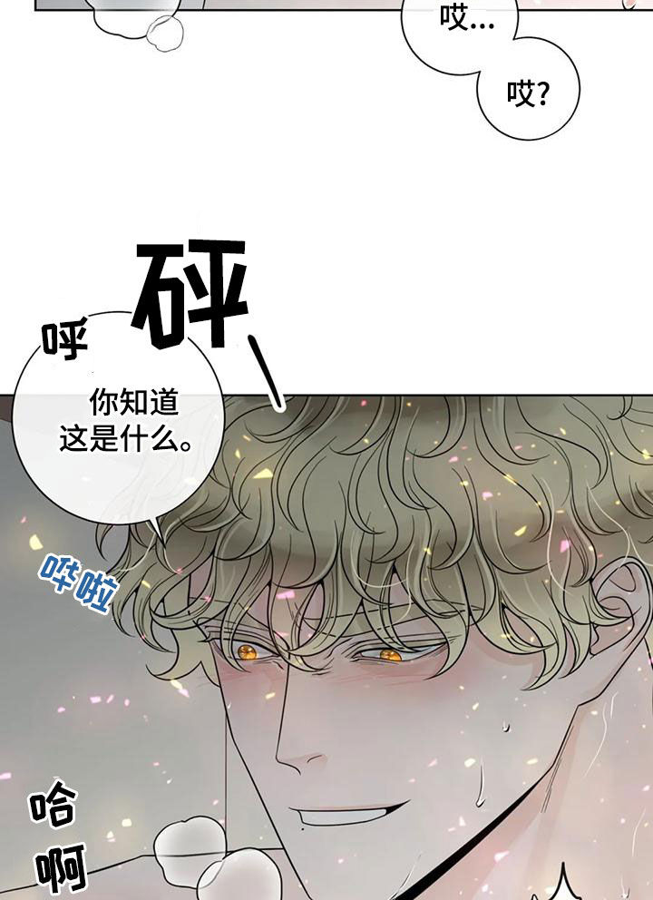 第143章：【番外】你是我的18