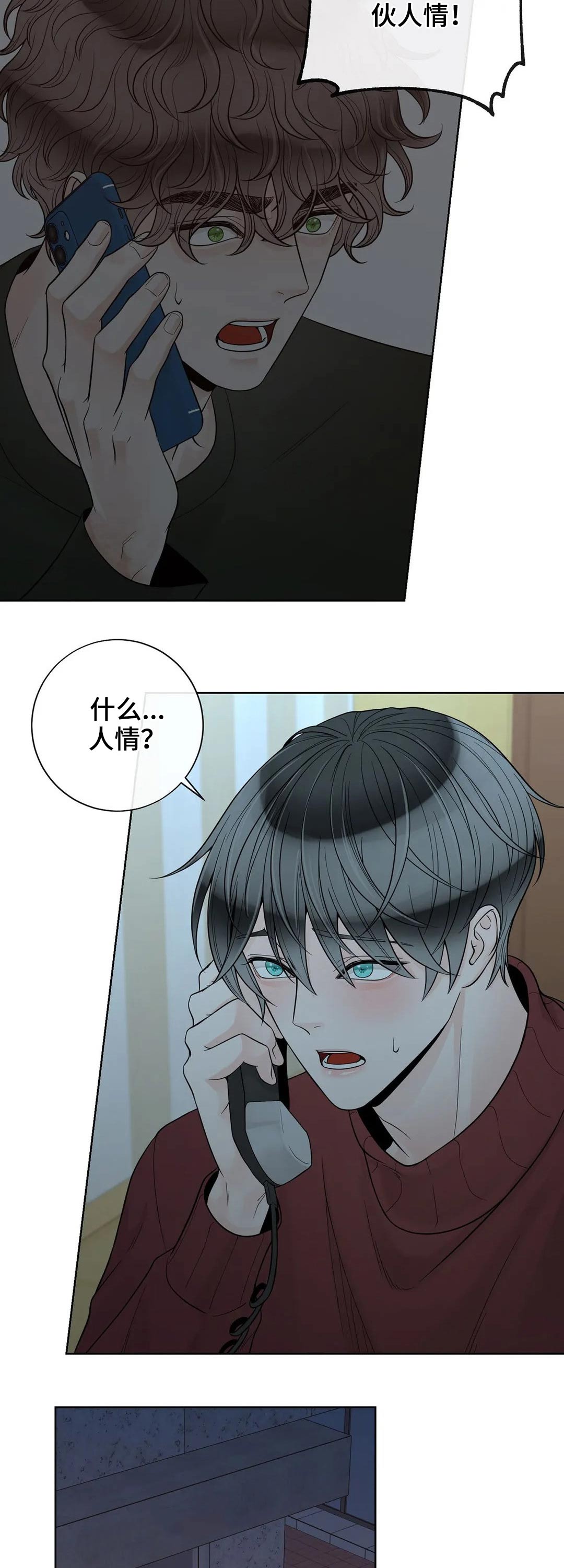 第111章：【第二季】继承人11