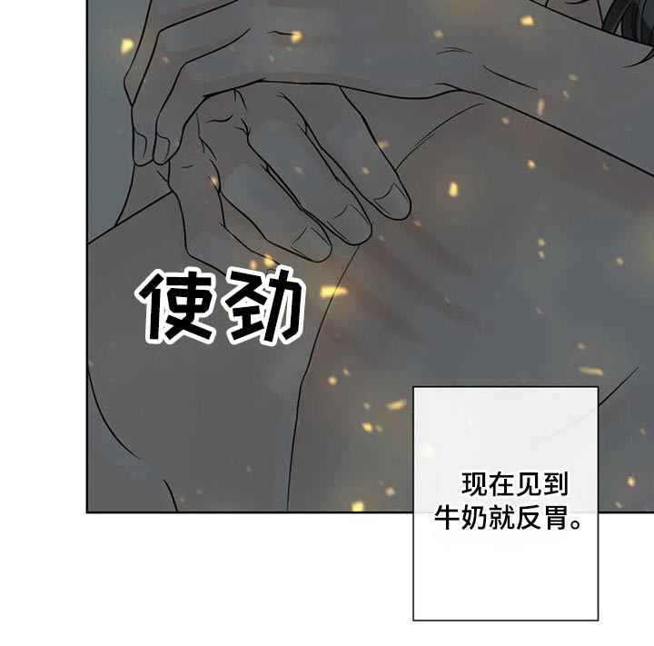 第117章：【第二季】自愿7