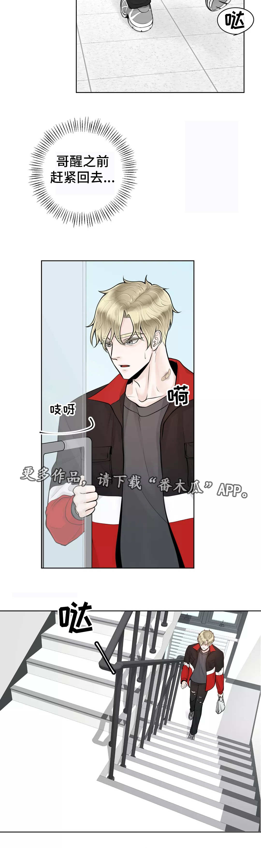 第18章：慎重考虑1