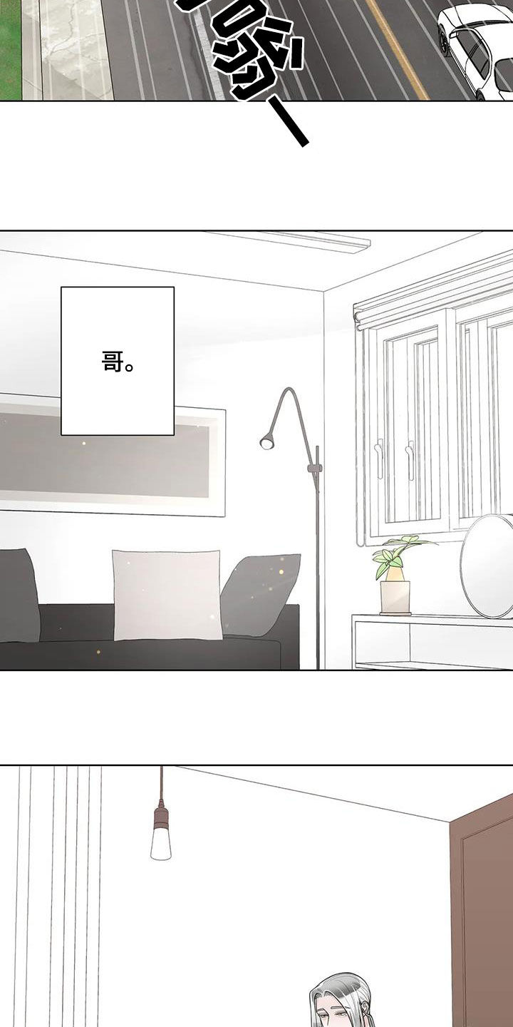 第164章：【番外】等我14