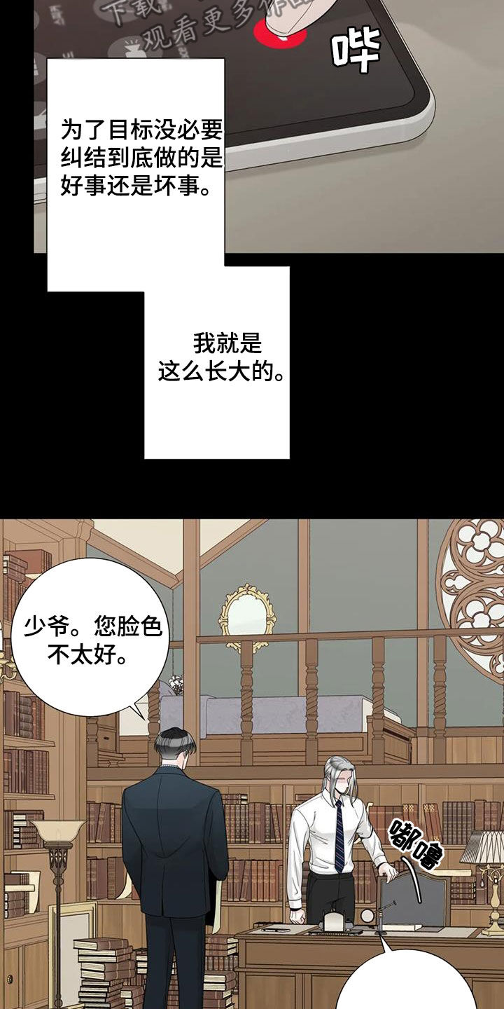 第151章：【番外】残酷7