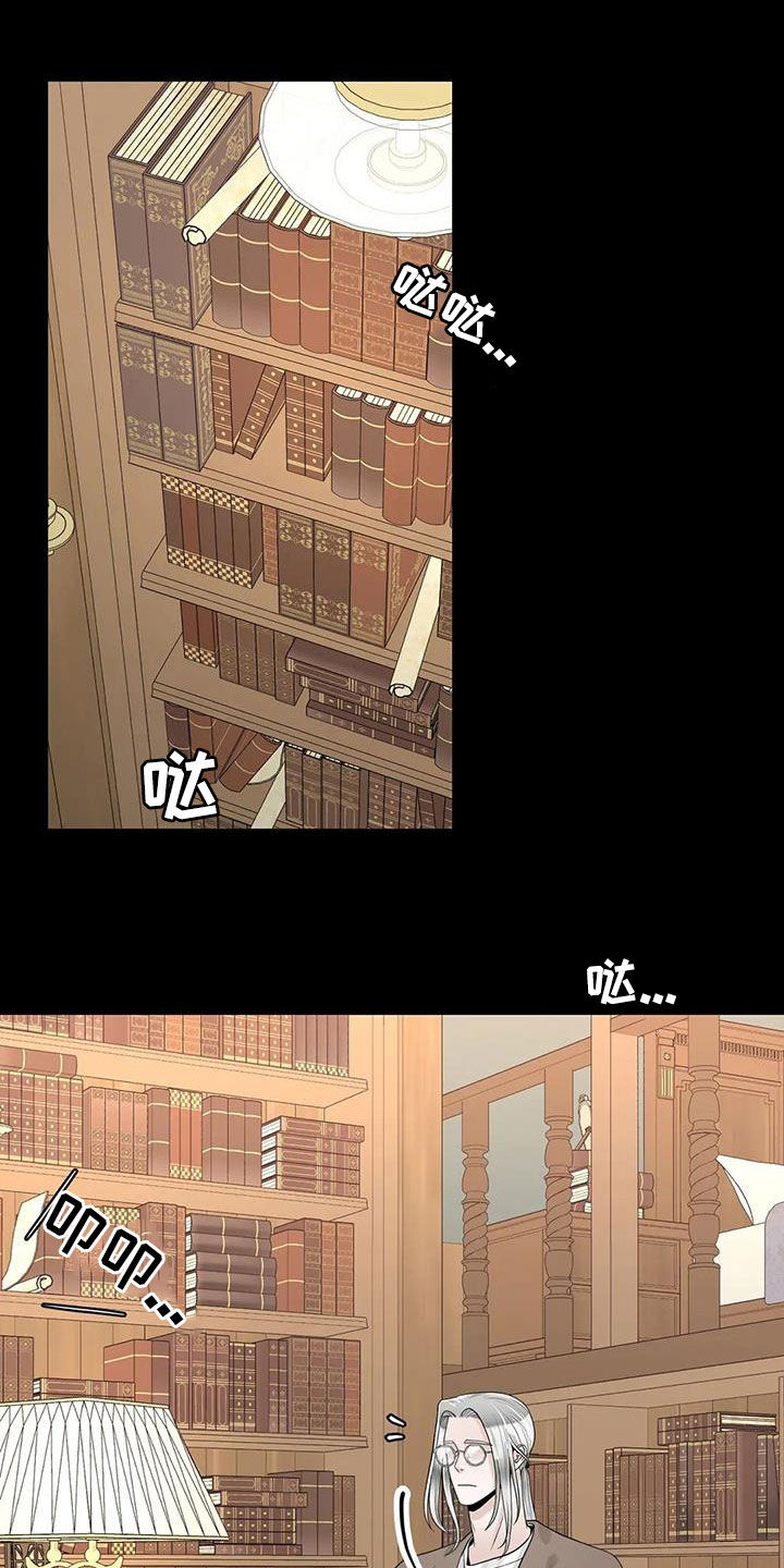 第155章：【番外】就算是你也不行6