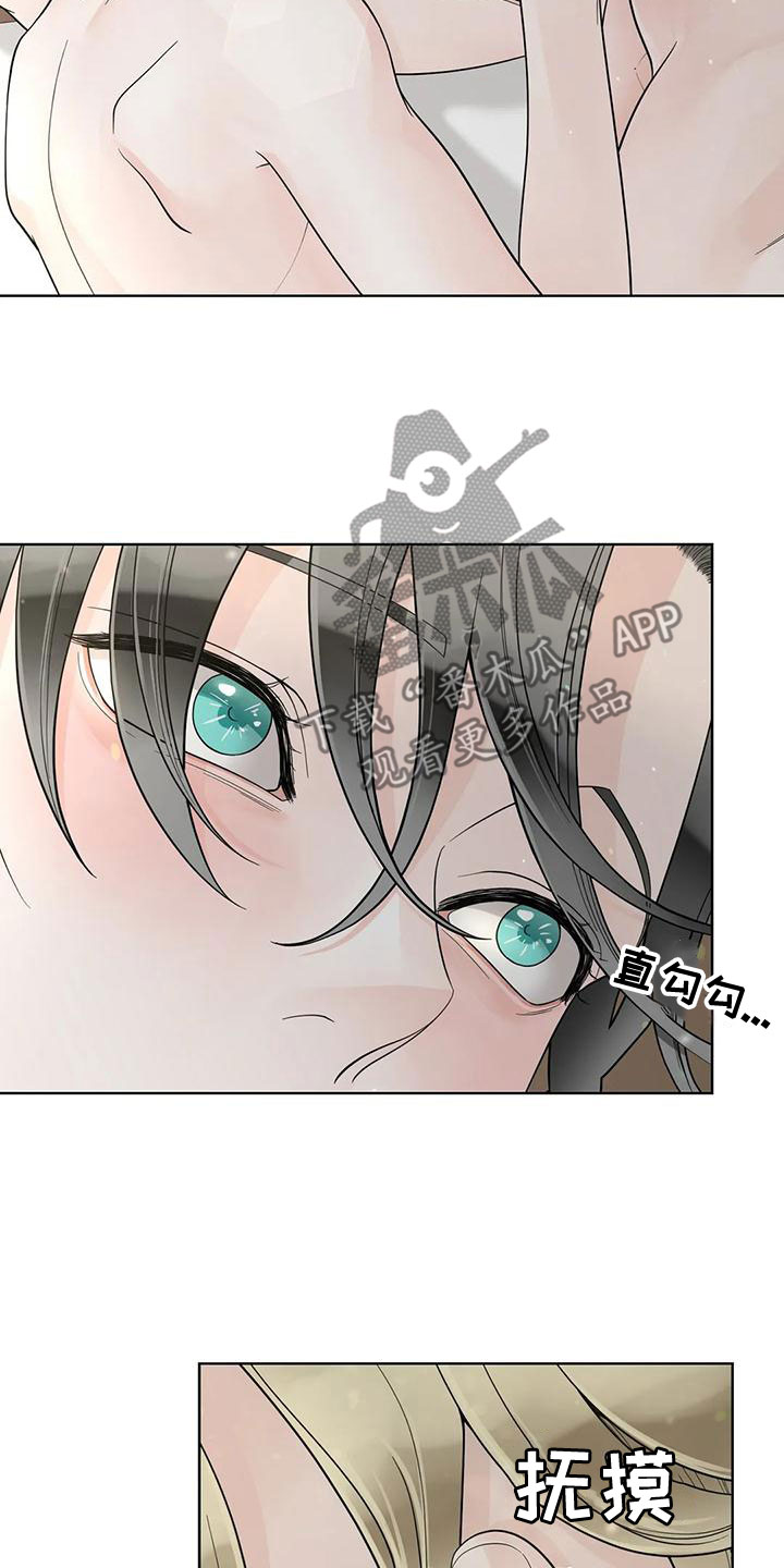第136章：【番外】像梦一样13