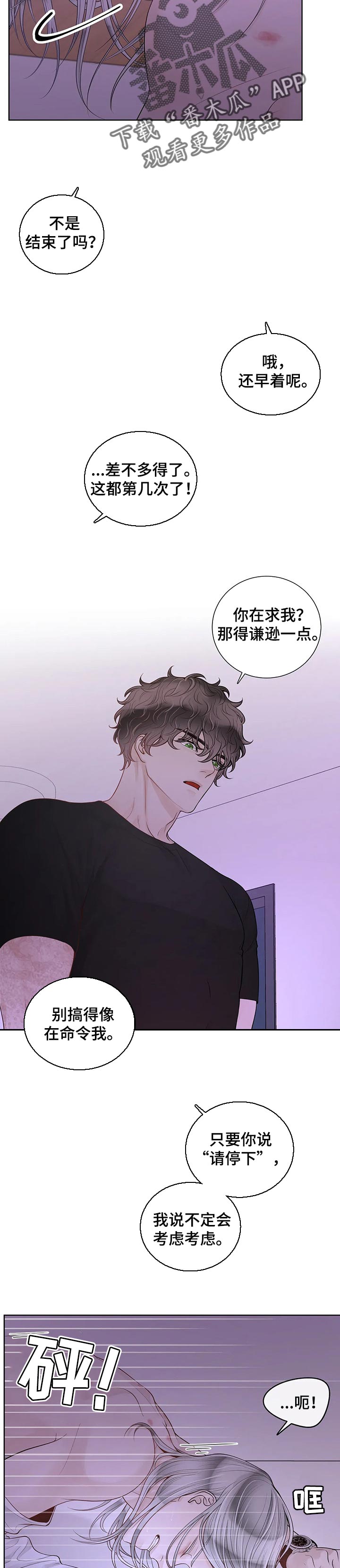 第79章：【第二季】钢琴6
