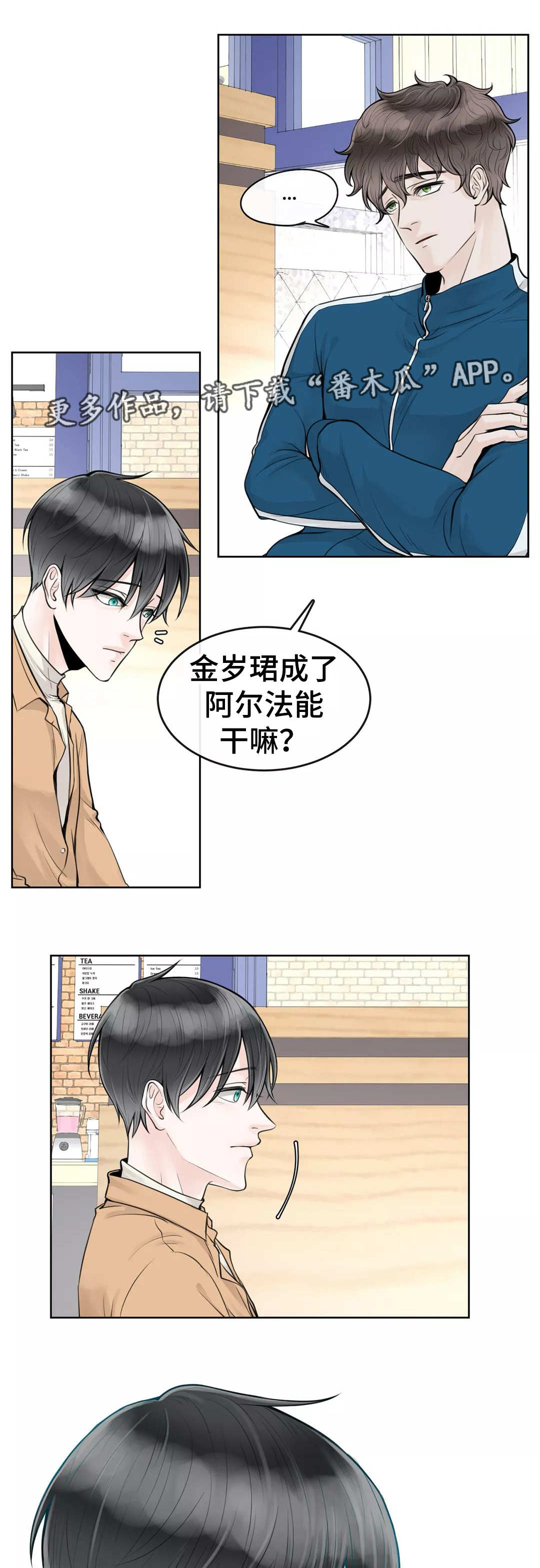 第8章：好好聊聊10