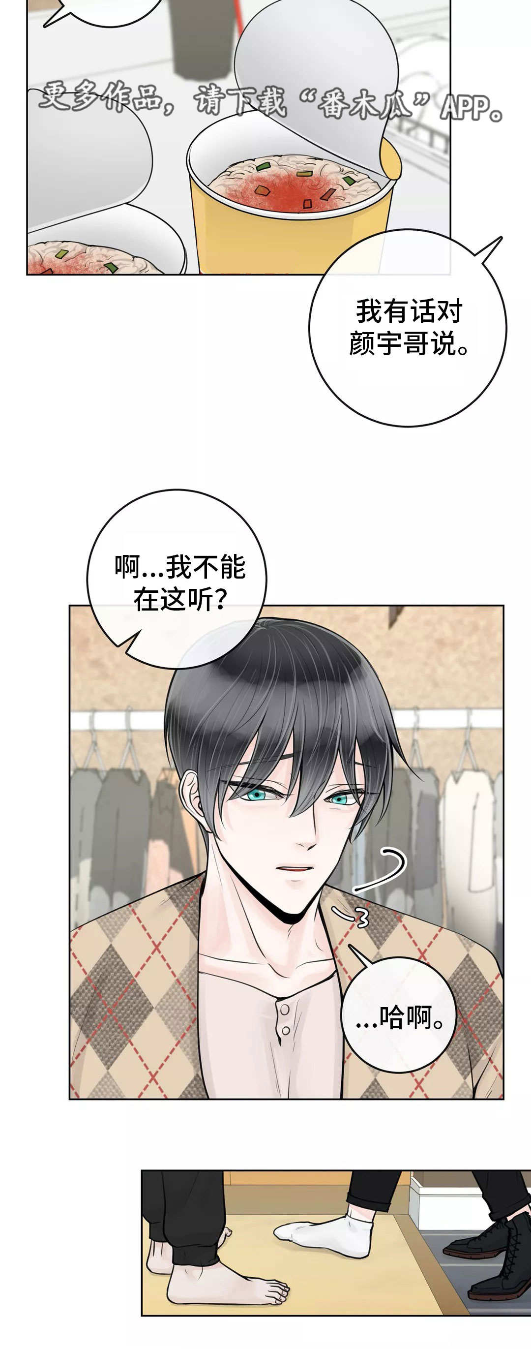 第22章：好久不见9