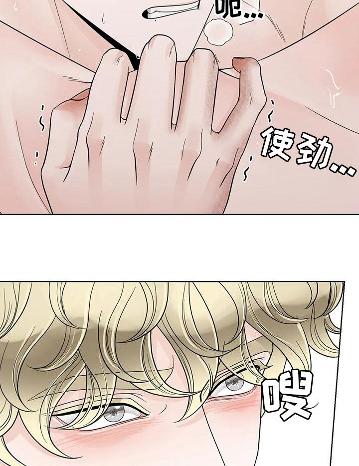 第141章：【番外】傻瓜15