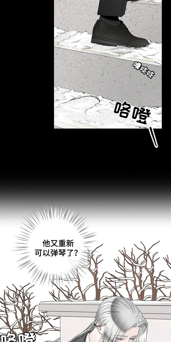 第154章：【番外】诚实面对1