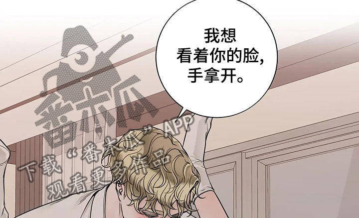 第129章：【番外】想疯了7