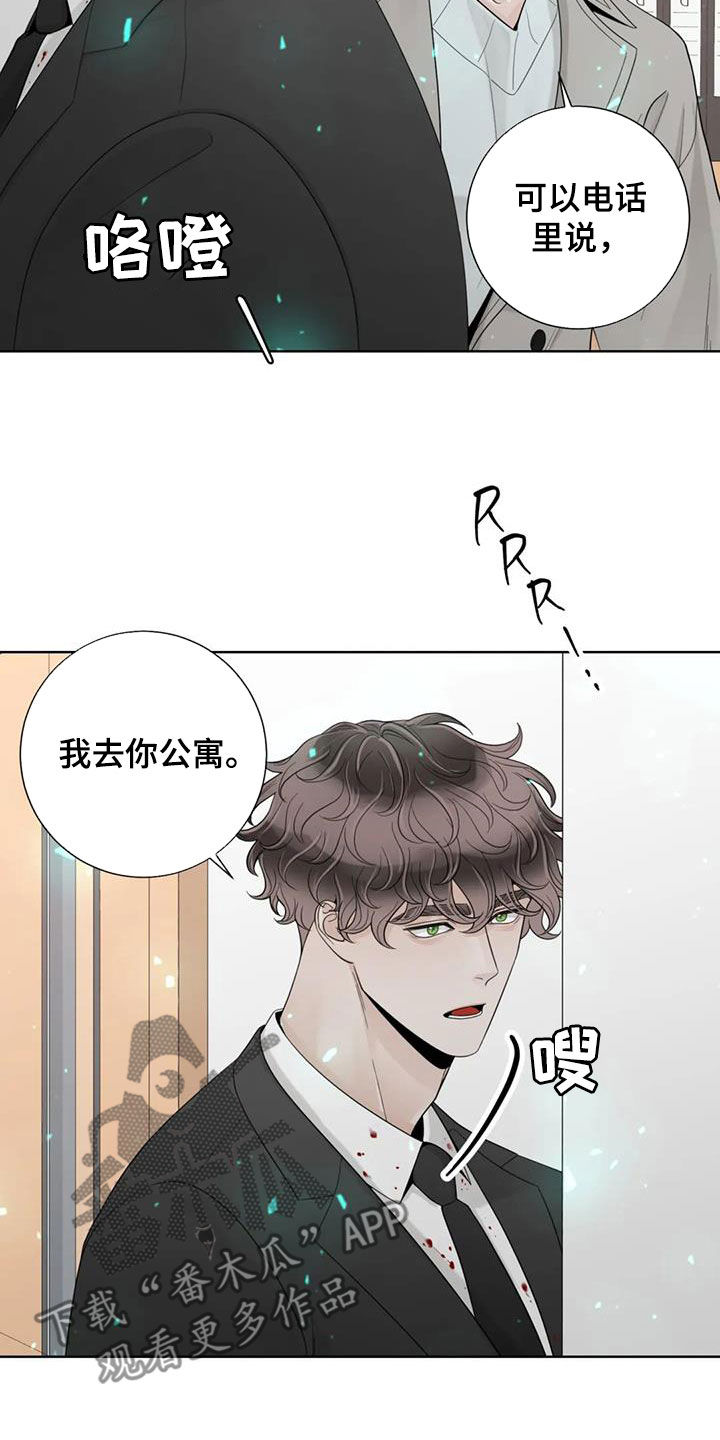 第157章：【番外】等待14