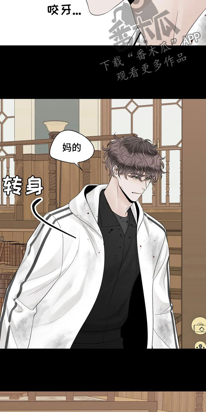 第152章：【番外】割腕18