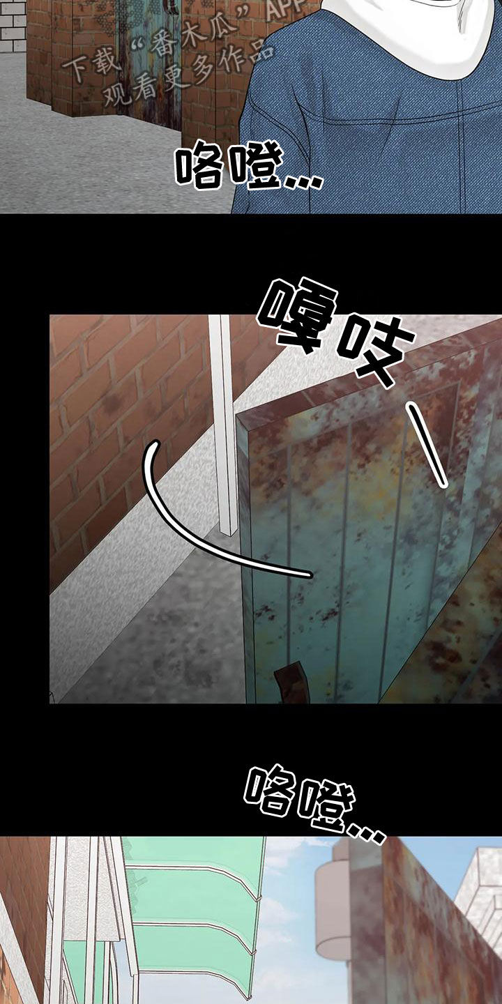 第134章：【番外】到底在哪23