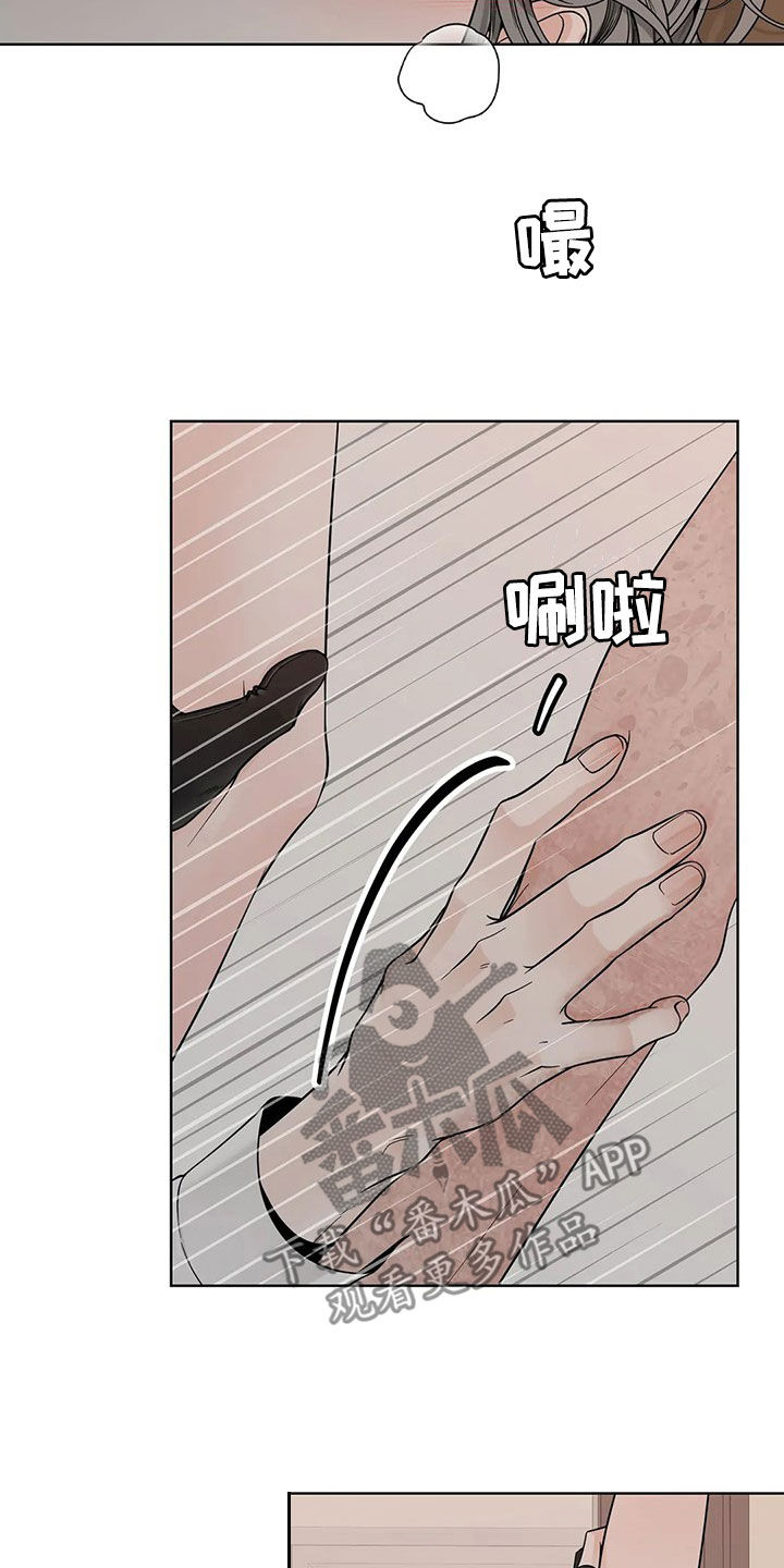 第129章：【番外】想疯了1