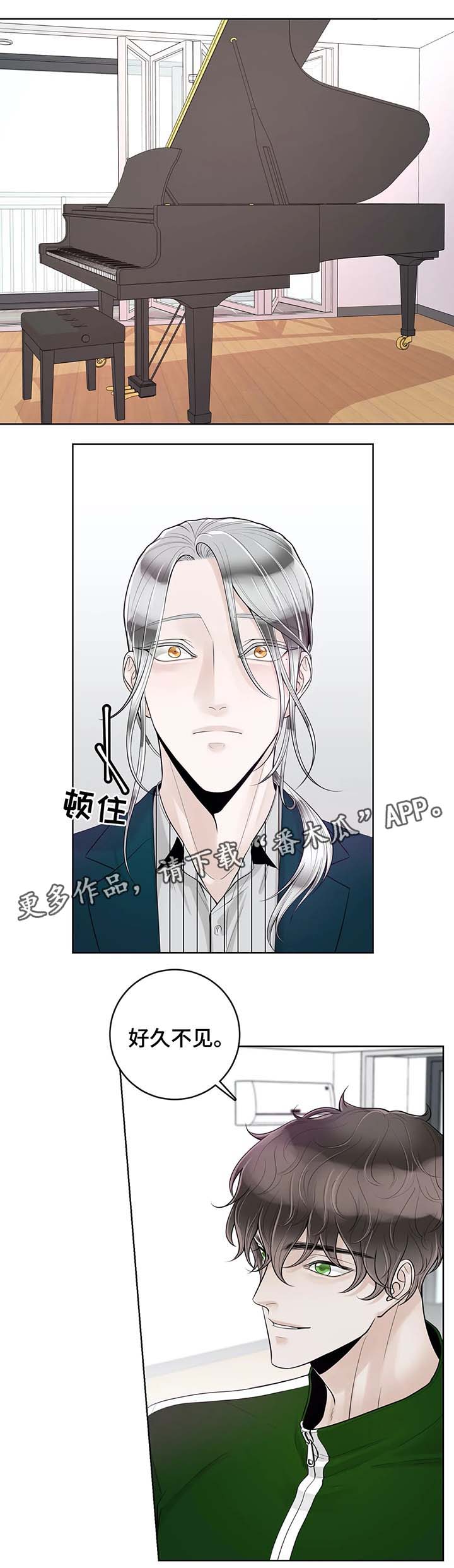 第54章：好久不见11