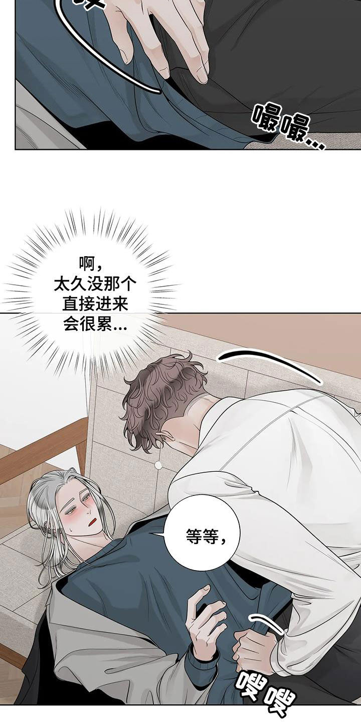 第160章：【番外】我想知道10