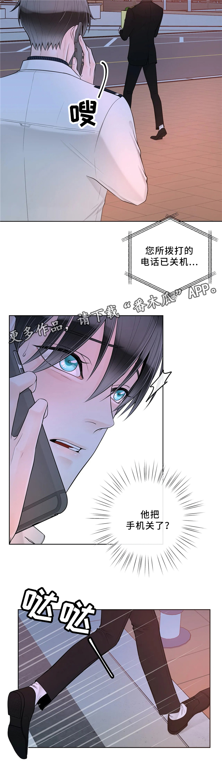 第63章：感觉2