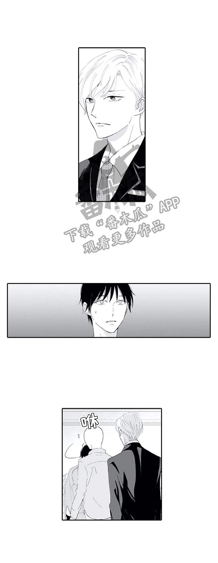 第13章：嘲笑8
