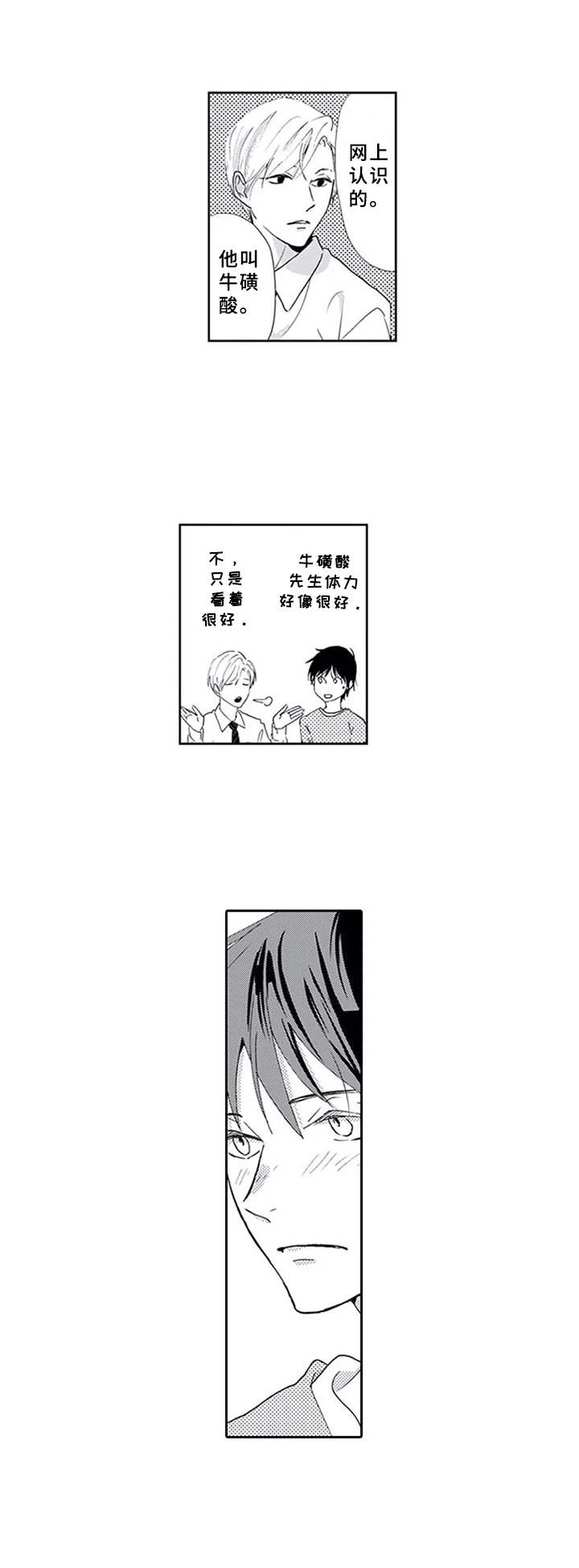 第4章：加入5