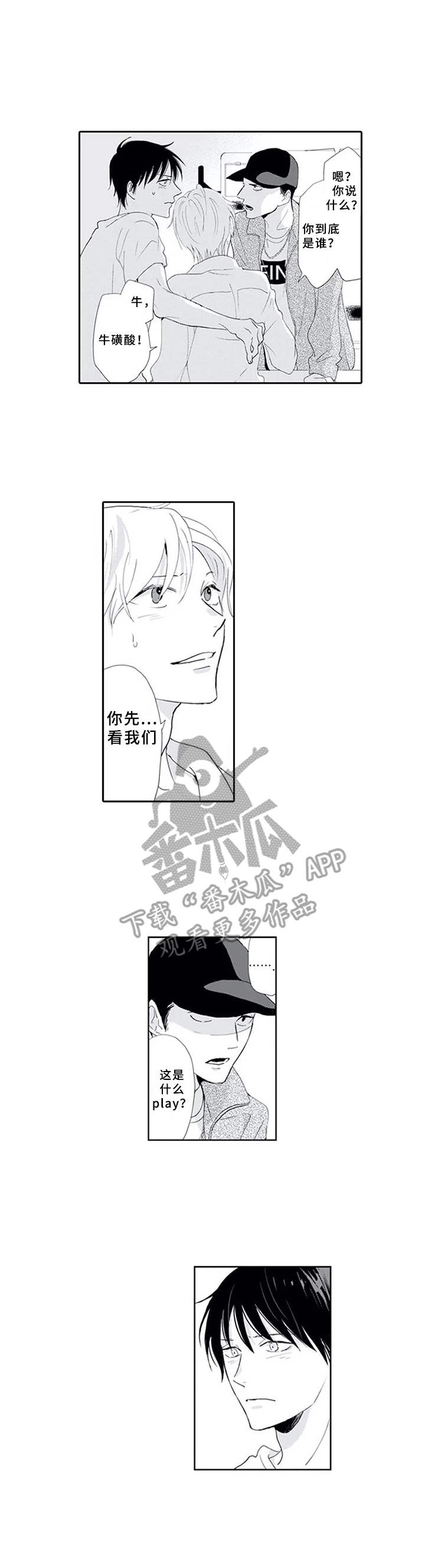 第12章：无趣0