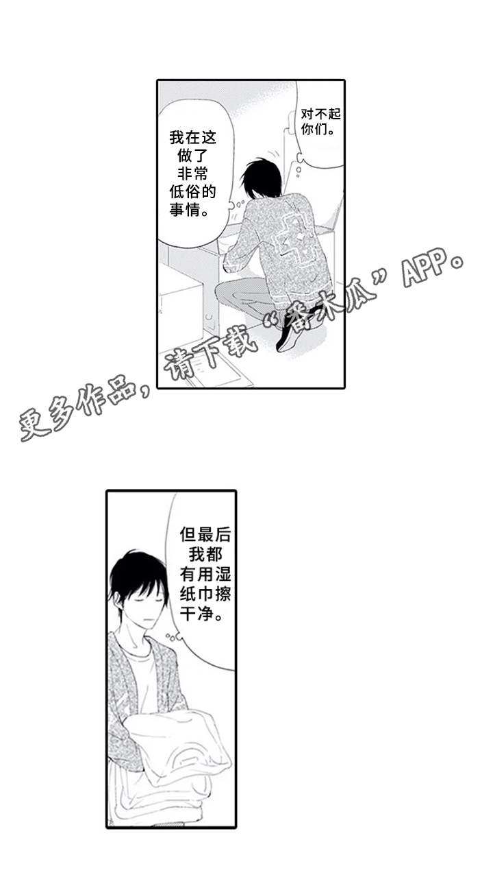 第8章：纠结11