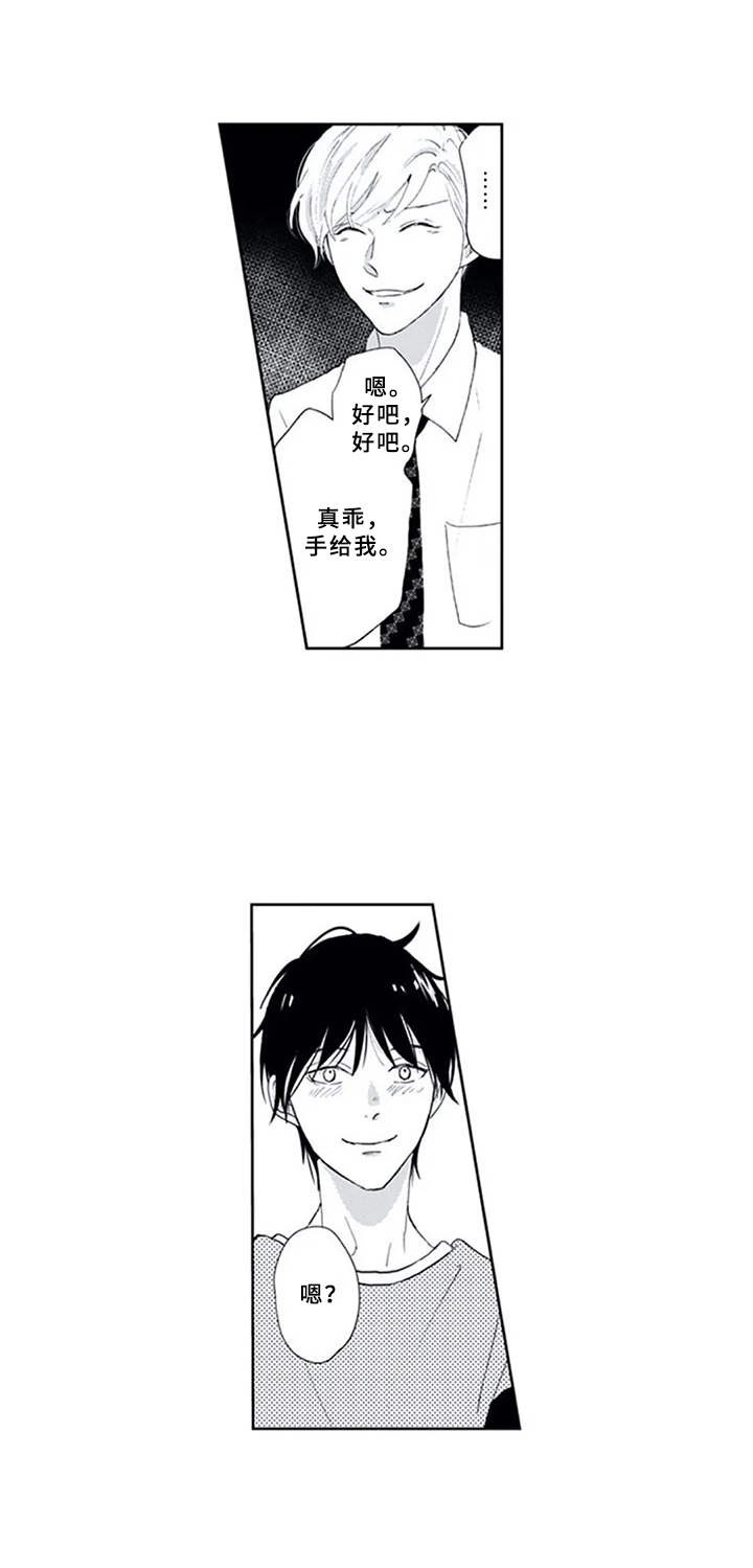 第4章：加入9
