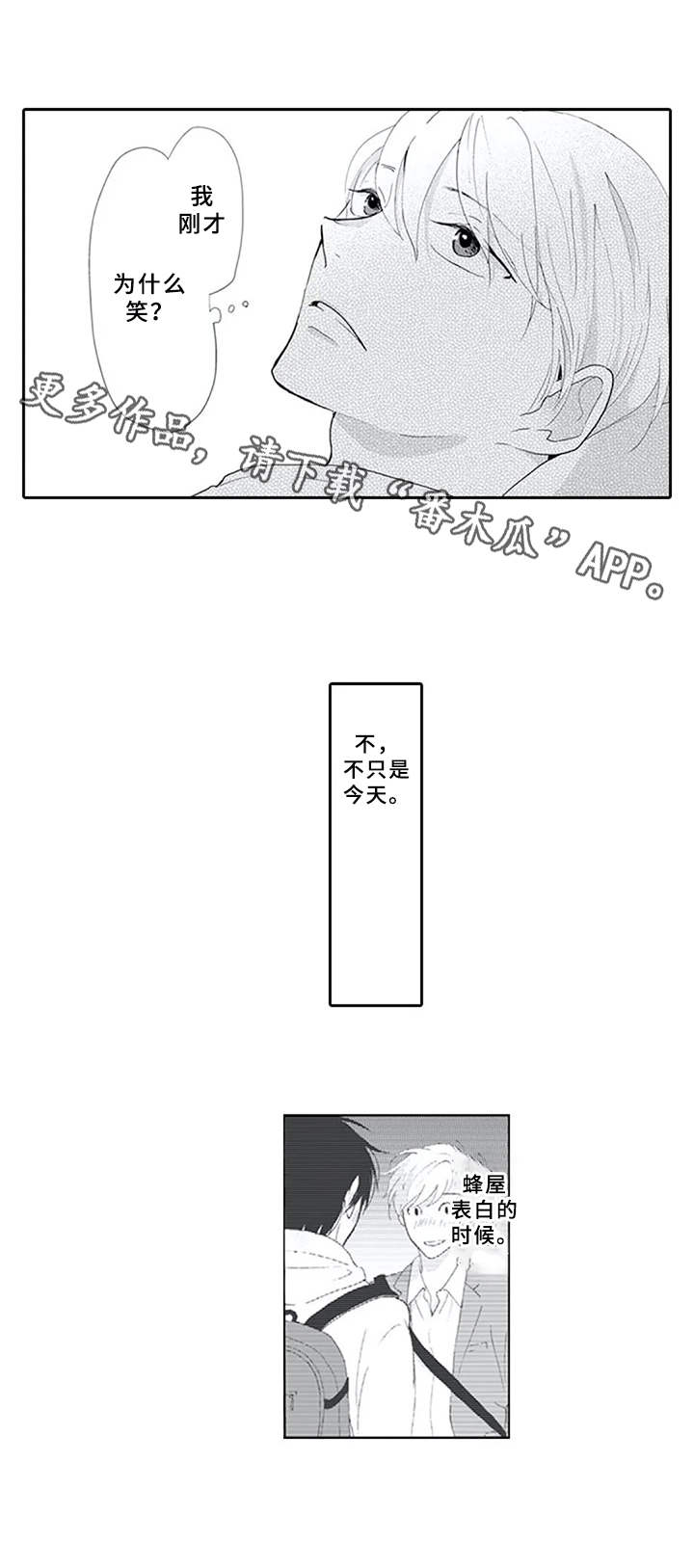 第12章：无趣10
