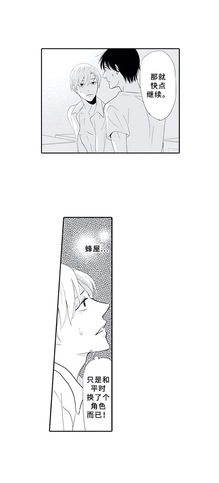 第12章：无趣1