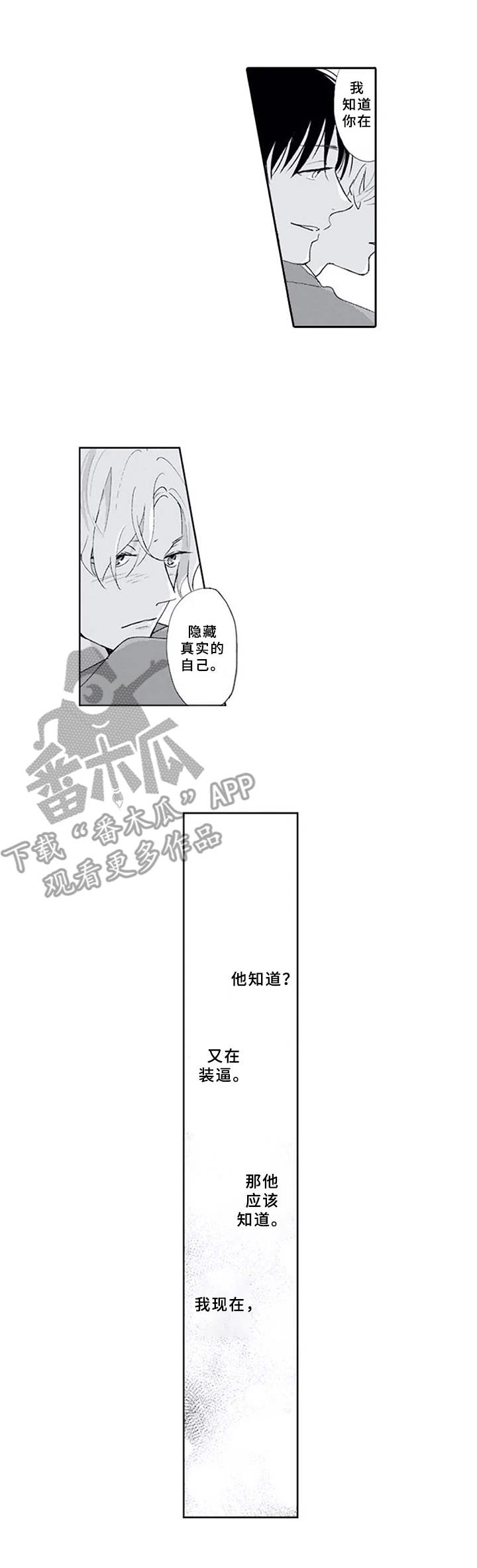 第16章：镜子0