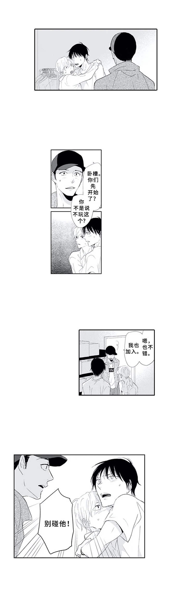 第11章：很熟悉9