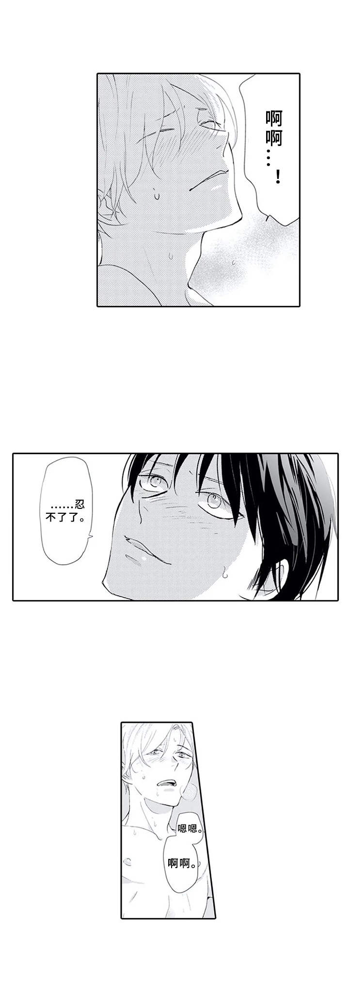第16章：镜子9