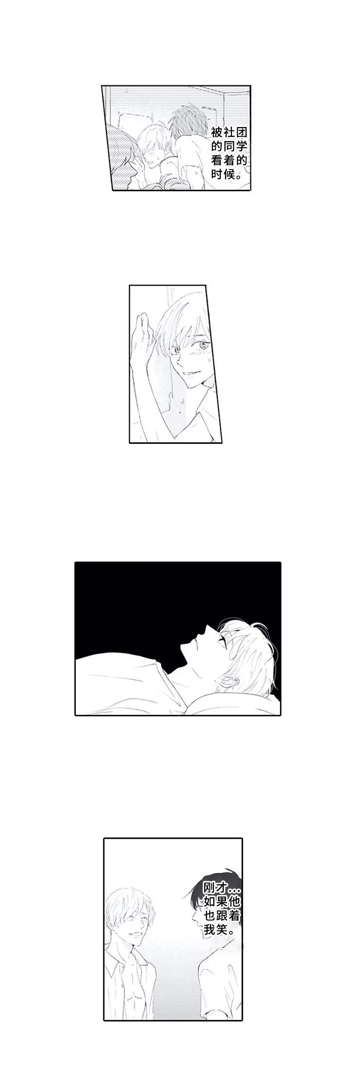第12章：无趣11