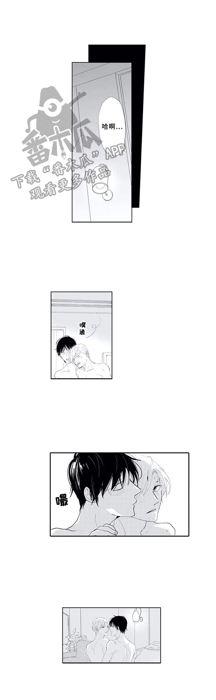第17章：眼神7