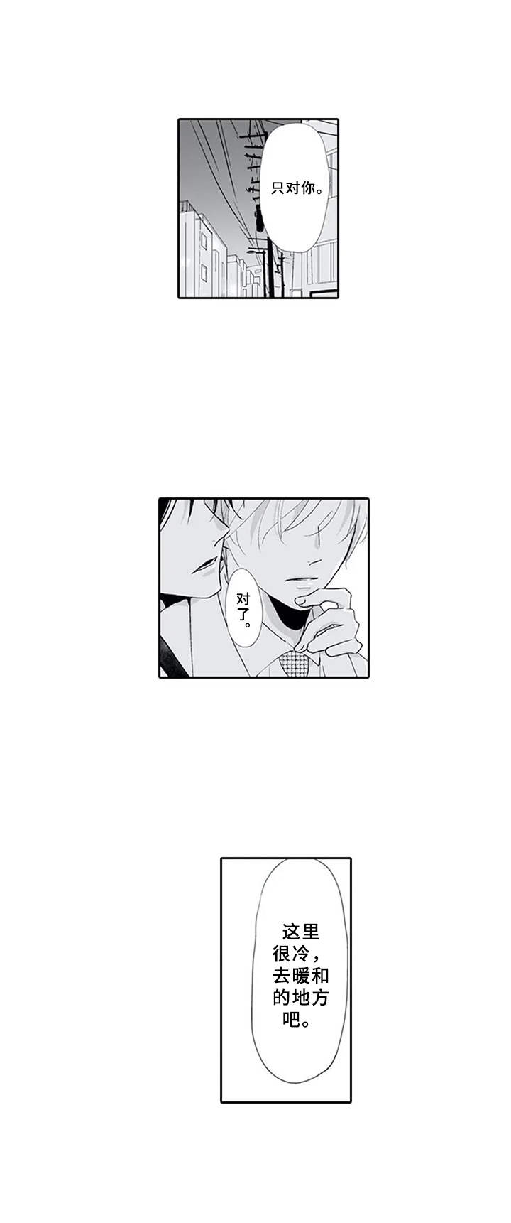 第16章：镜子3