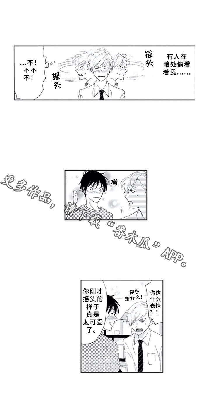 第4章：加入8