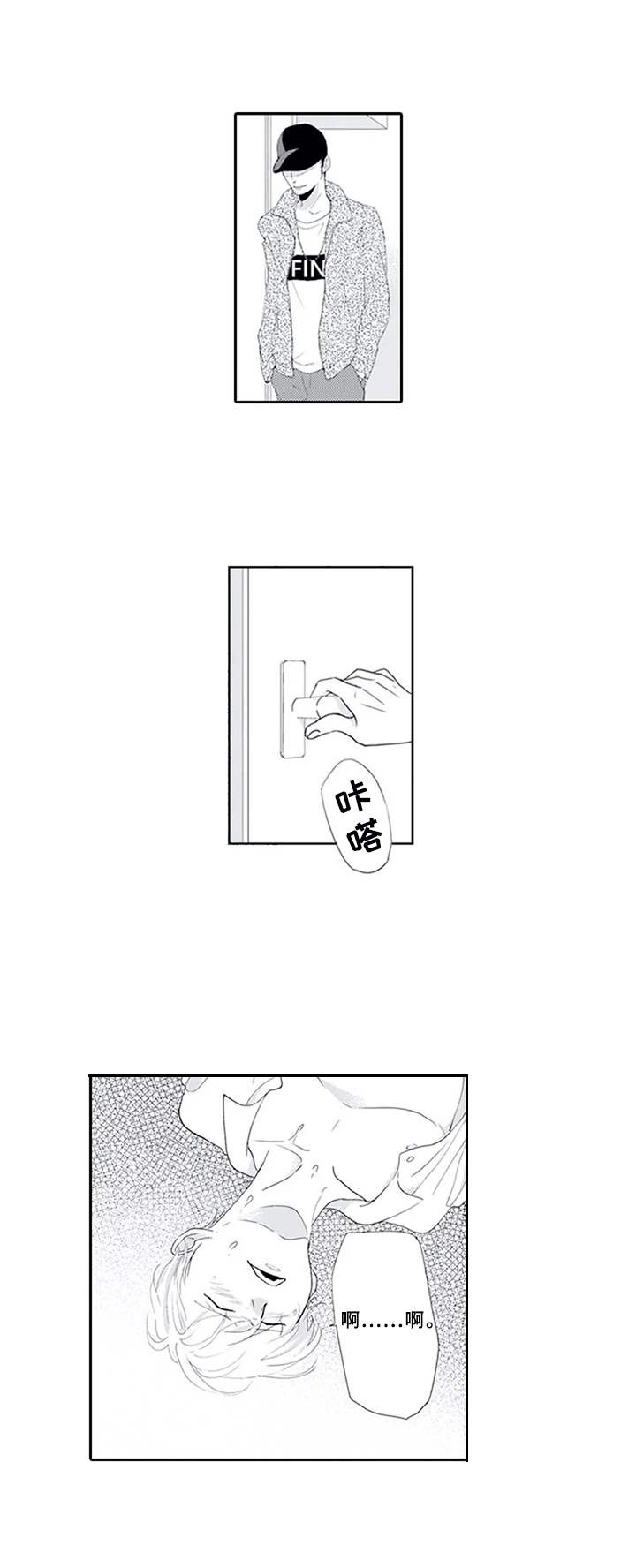 第11章：很熟悉1