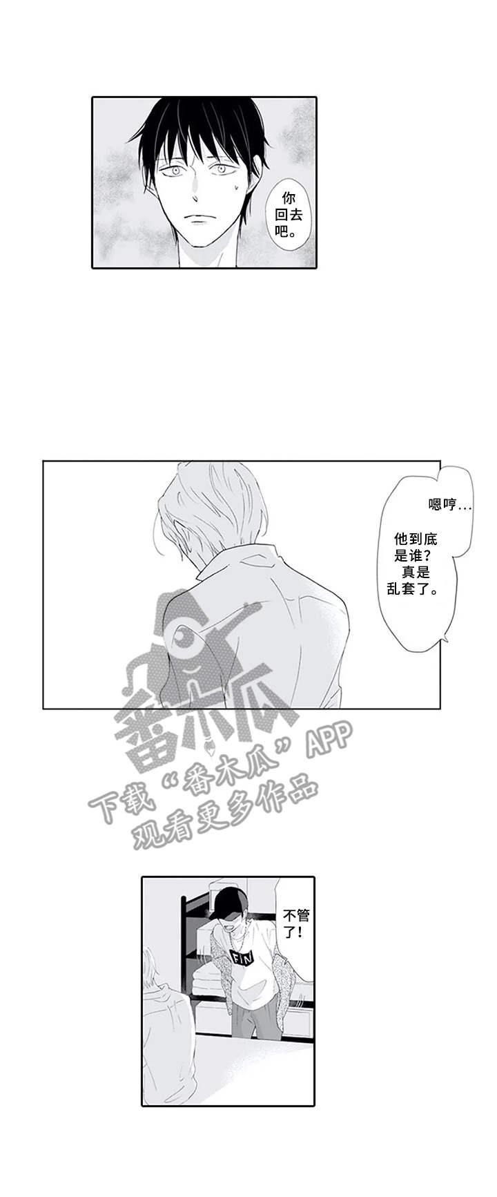 第12章：无趣6