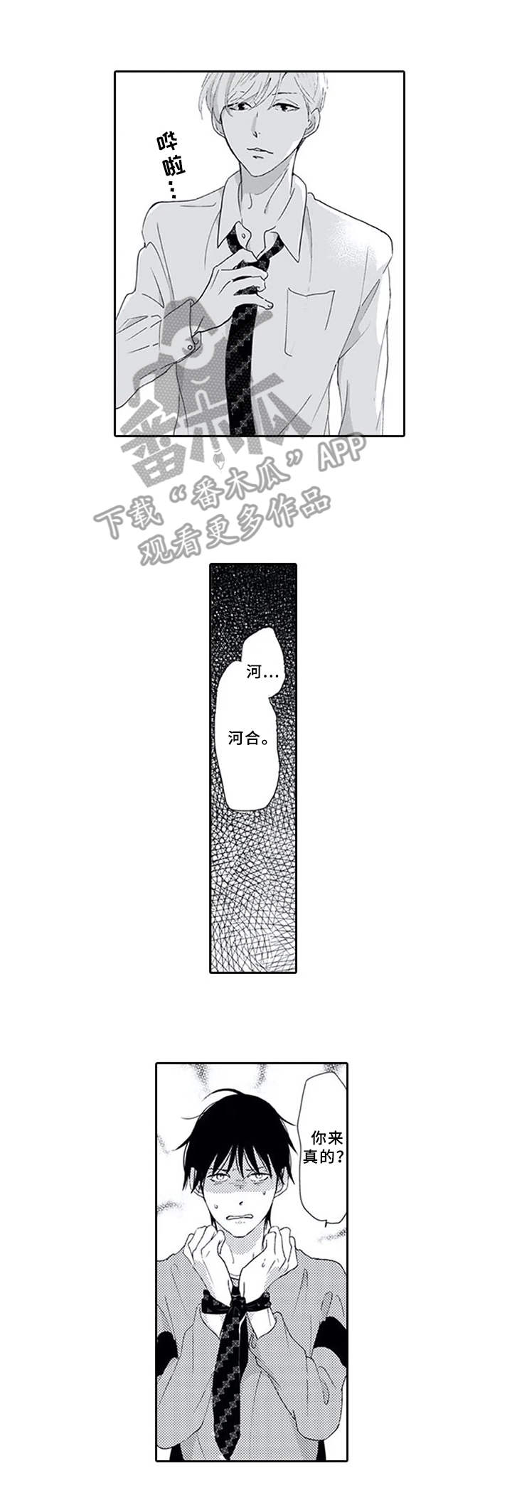 第5章：没出声0