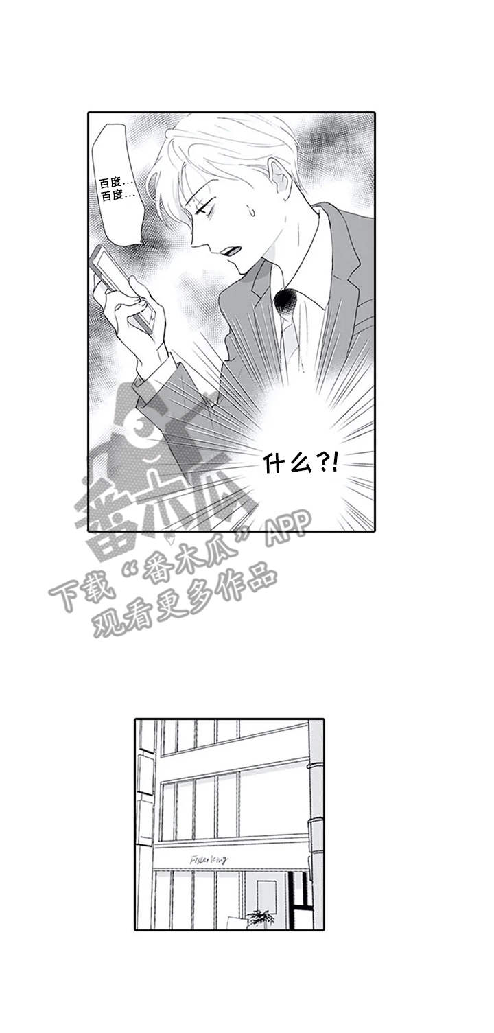 第8章：纠结9