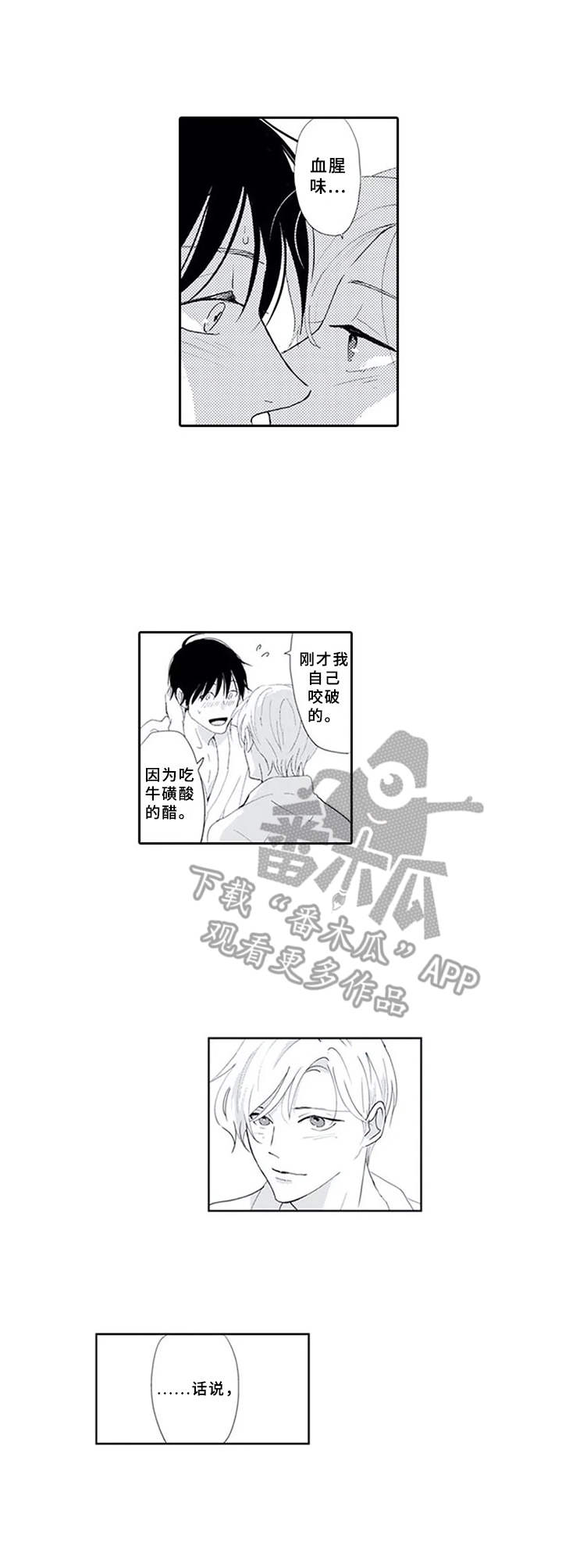 第16章：镜子5